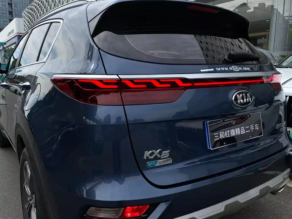 KIA KX5