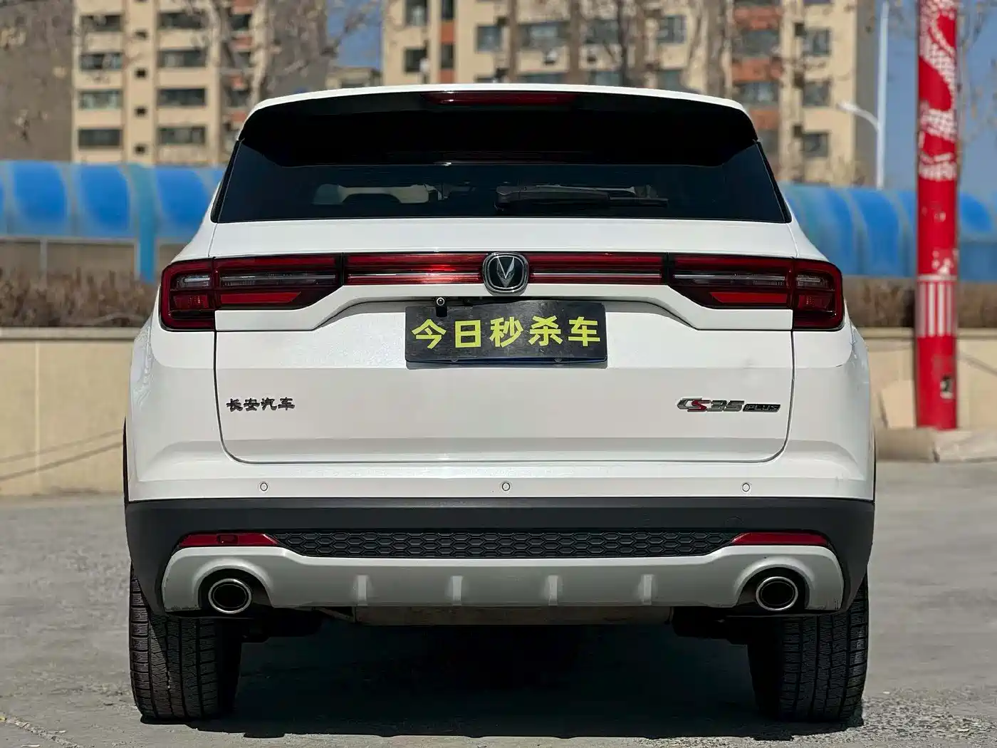 Changan CS35 PLUS 2019 2019 1.4T DCT Cool Connect Blue Whale Edition