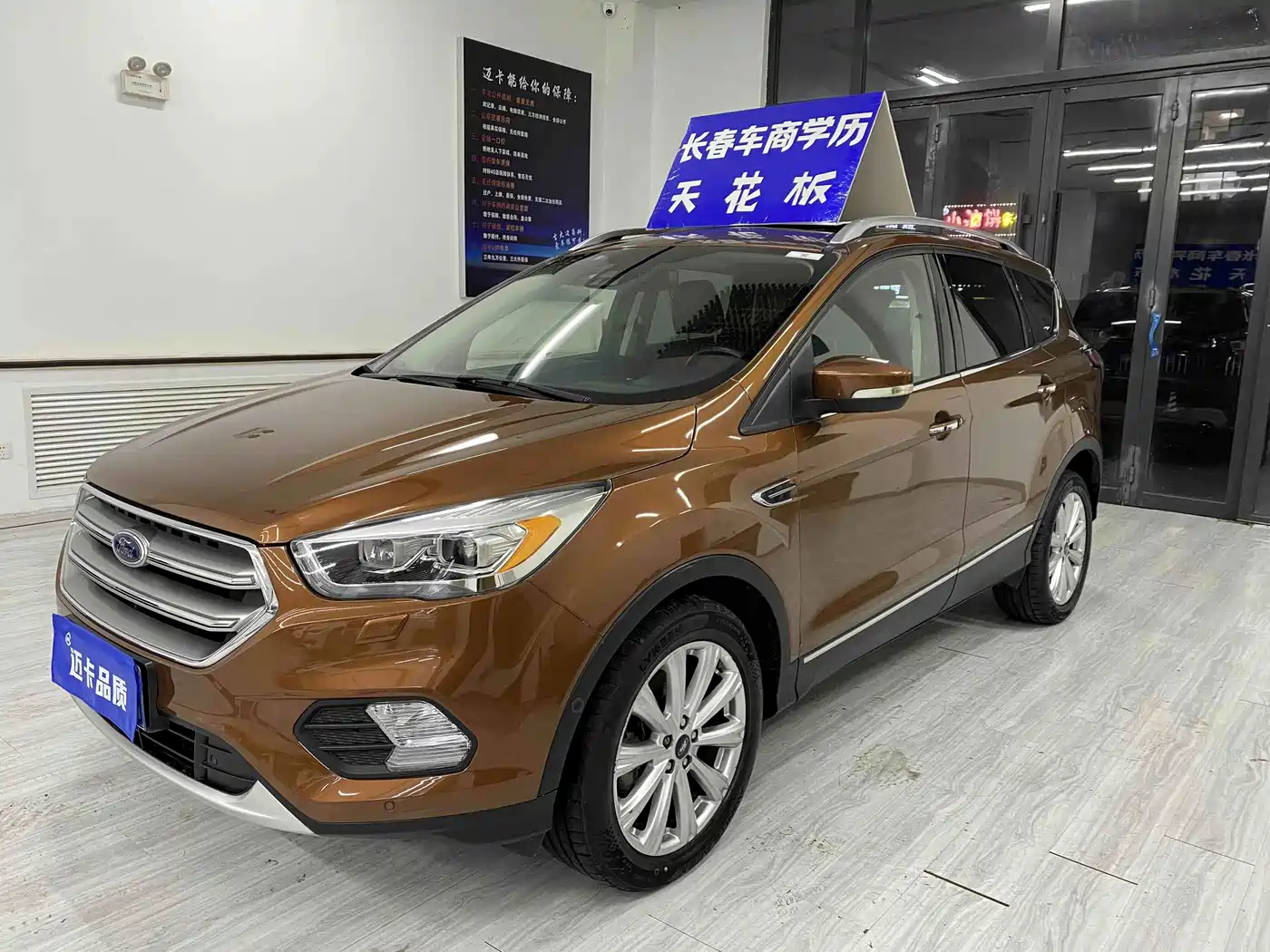 Ford Kuga 2017 — пригон из Китая