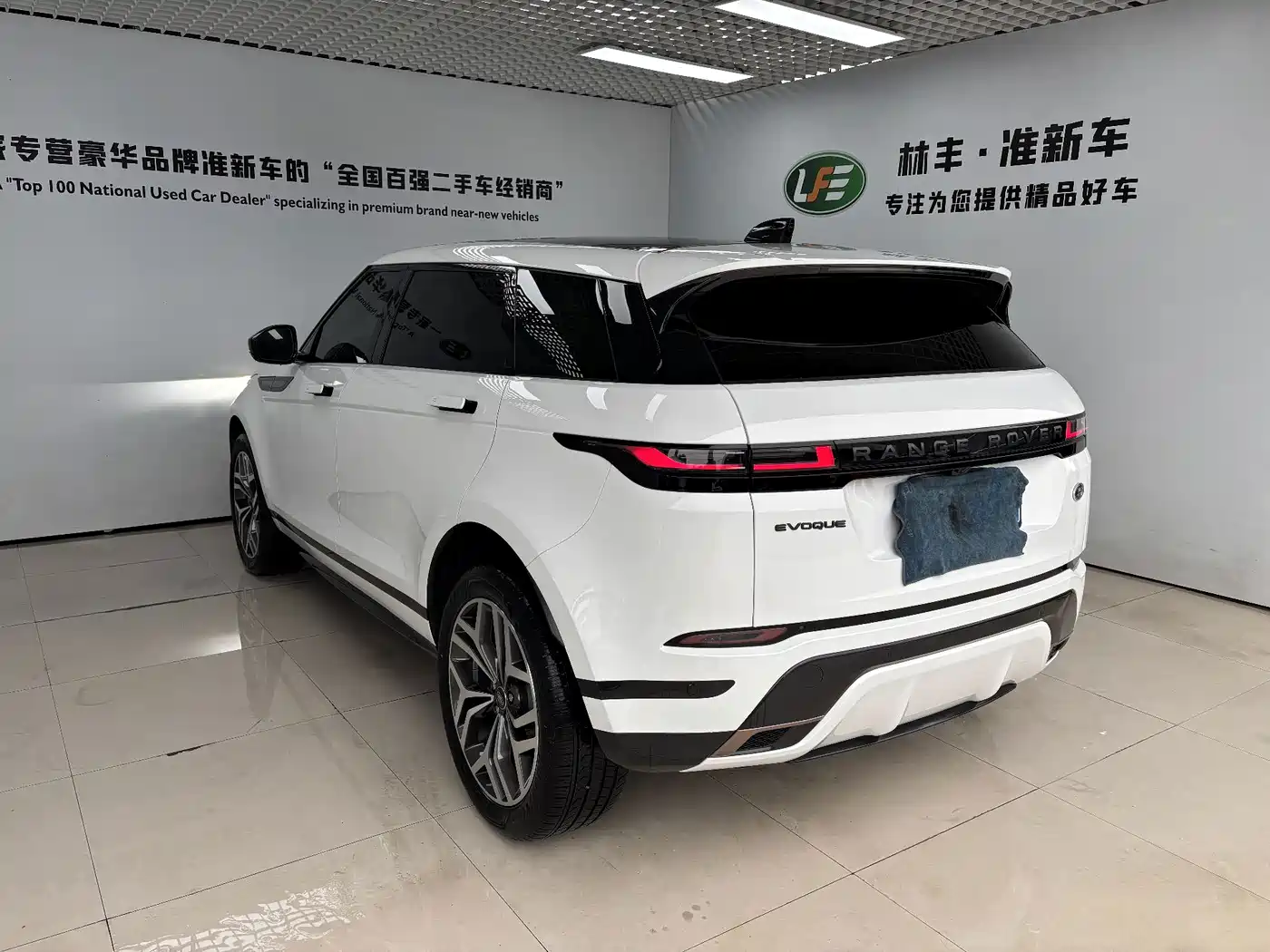 Land Rover Range Rover Evoque 2026 2026 Range Rover Evoque L SE