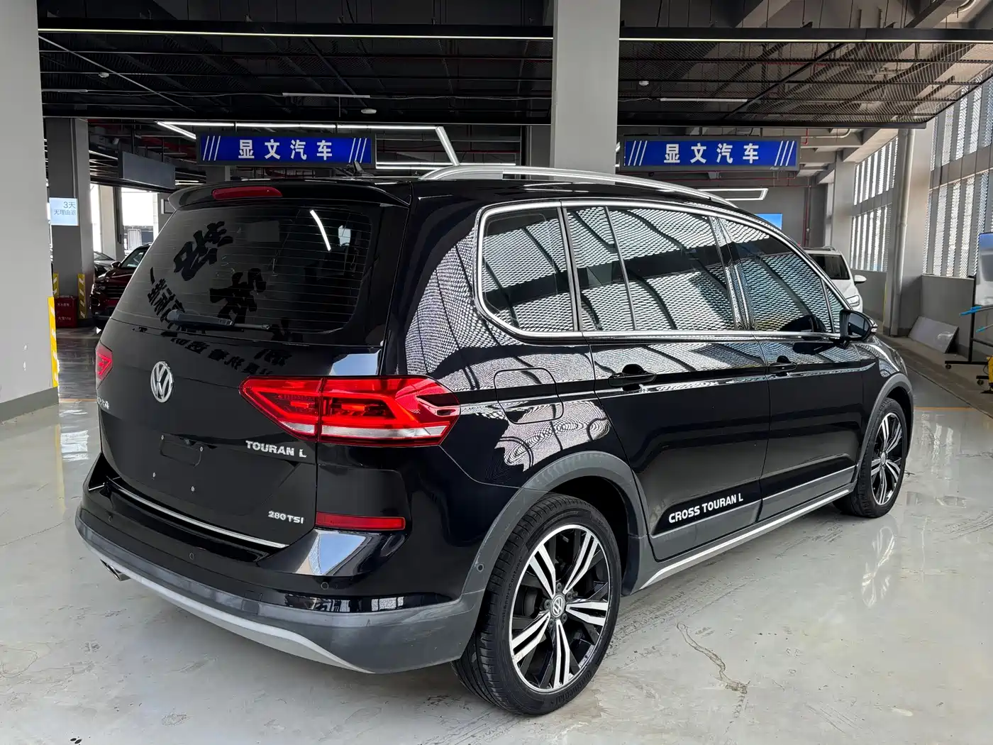 Фото 14 - Volkswagen Touran