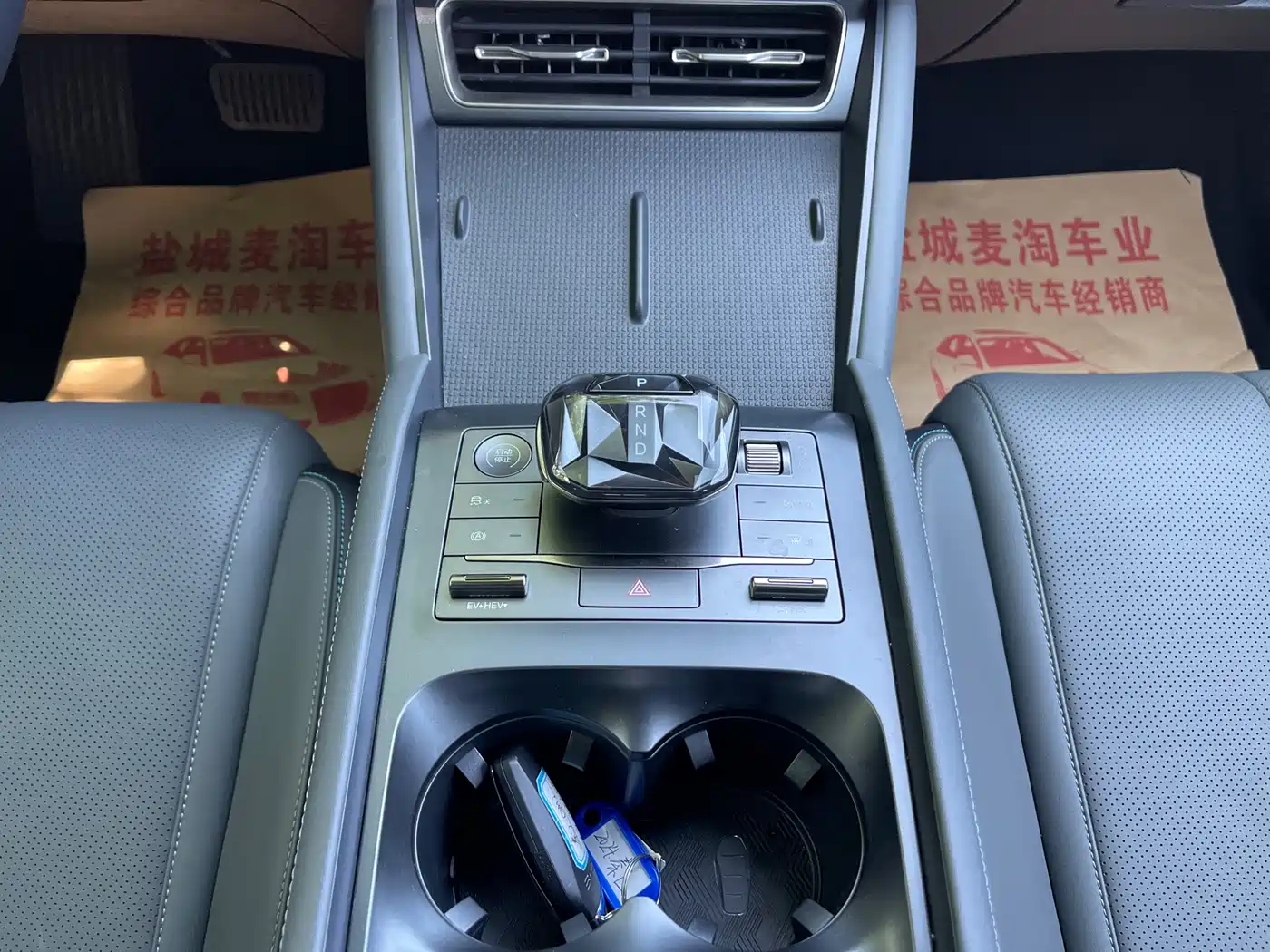 BYD Qin L 2024 DM-i 120KM Leading фото 13
