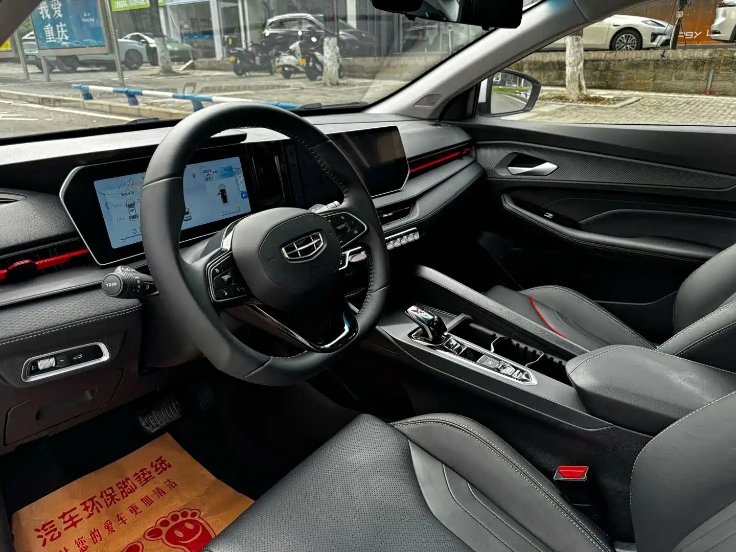 Photo 9 - Geely Binrui