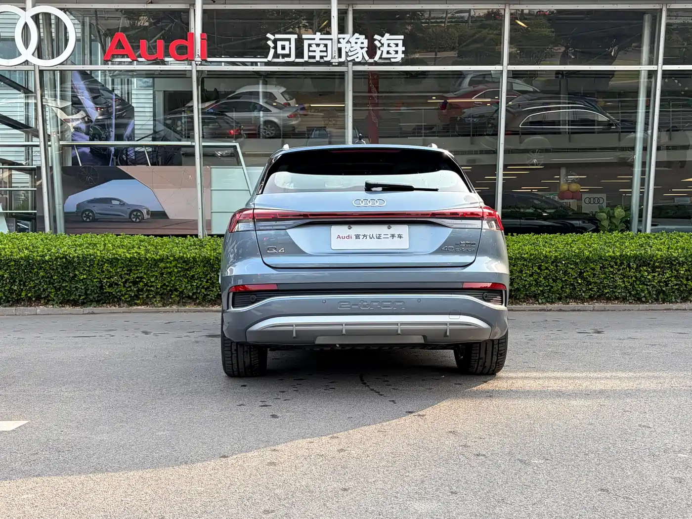 Audi Q4 e-tron 2024 40 e-tron Creation Edition фото 4