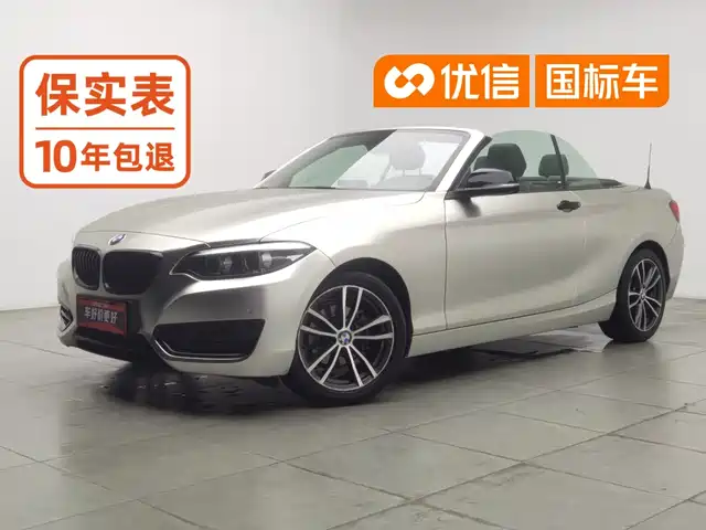 BMW 2 Series (Import) 2018 220i Convertible Coupe Sport Design Package — фото 1