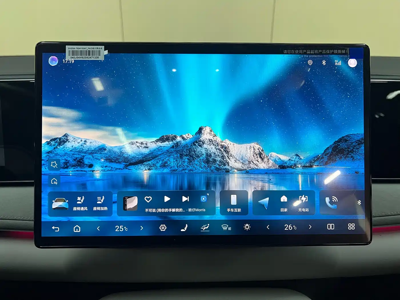 BYD SEA LION 06 NEW ENERGY