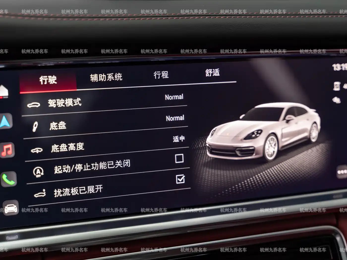 Porsche Panamera 2023 Facelift Panamera 2.9T Platinum Edition фото 23