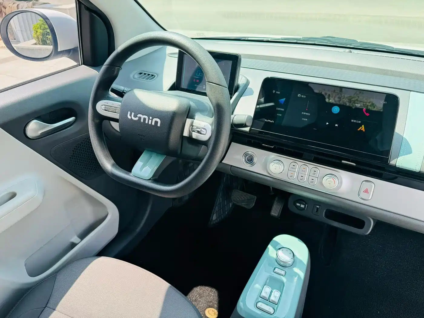 Changan Lumin 2024 2023 Model 205km Fragrant Edition
