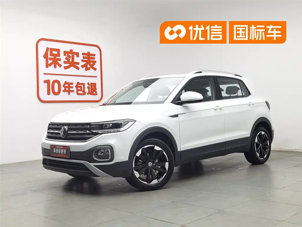 Volkswagen Tanying 2020 1.5L Automatic Joy Edition