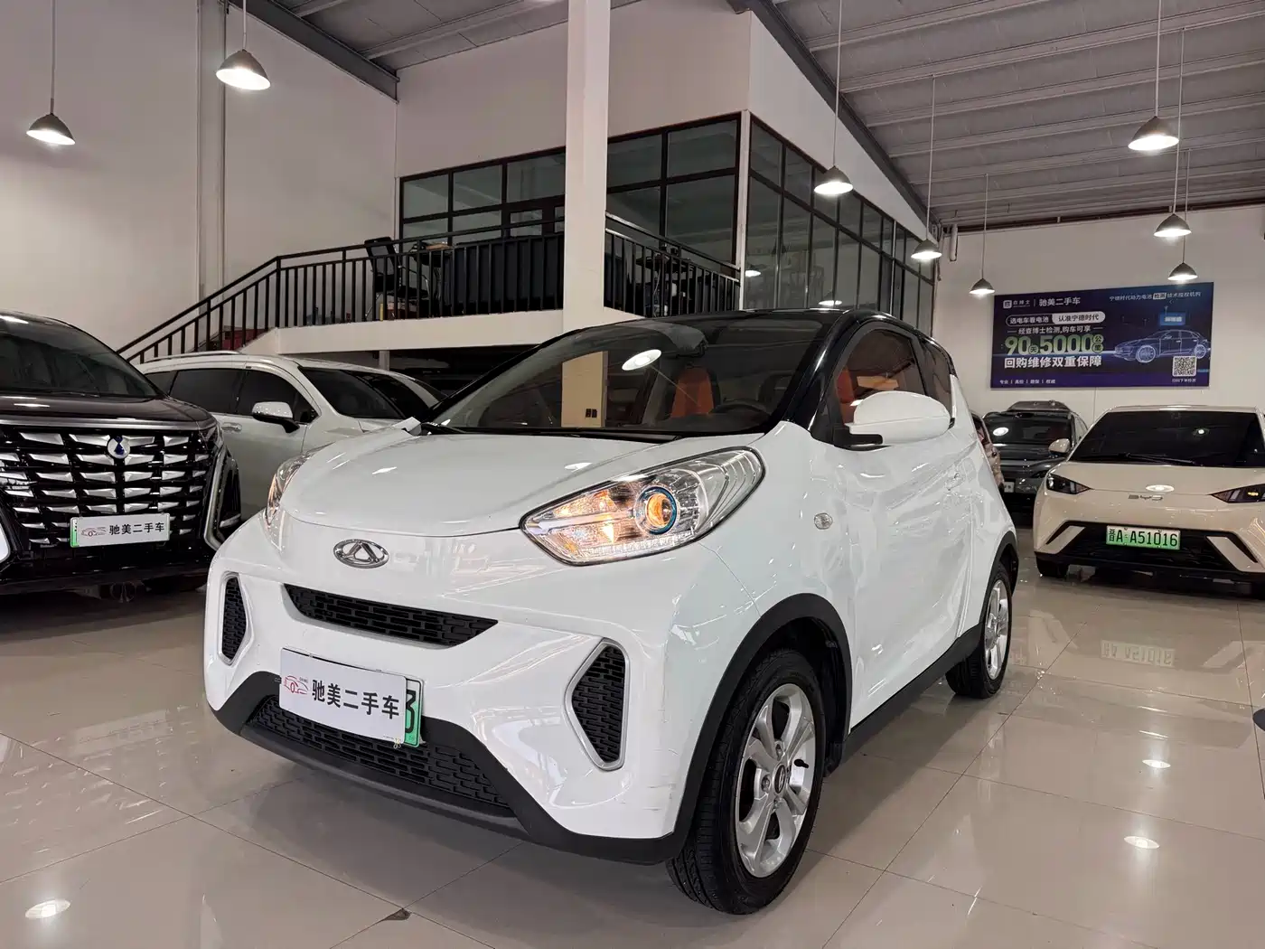 QQ New Energy Little Ant 2019 2018 400 4-Seater Premium Smart Edition