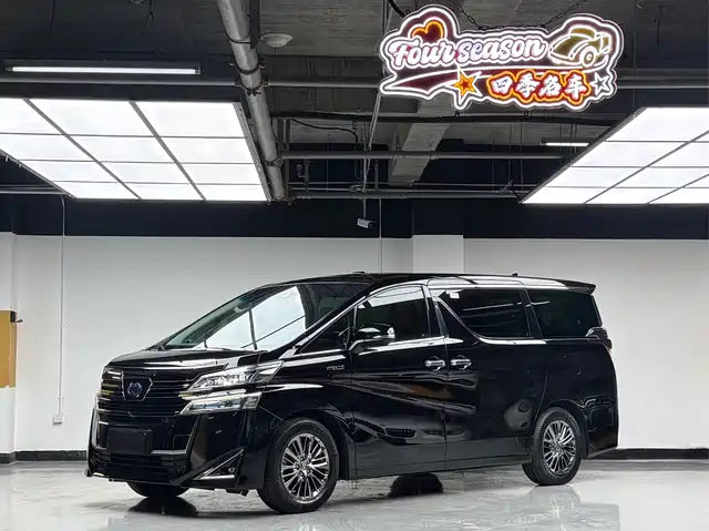 Toyota Vellfire 2020 Twin Engine 2.5L HV Premium Edition