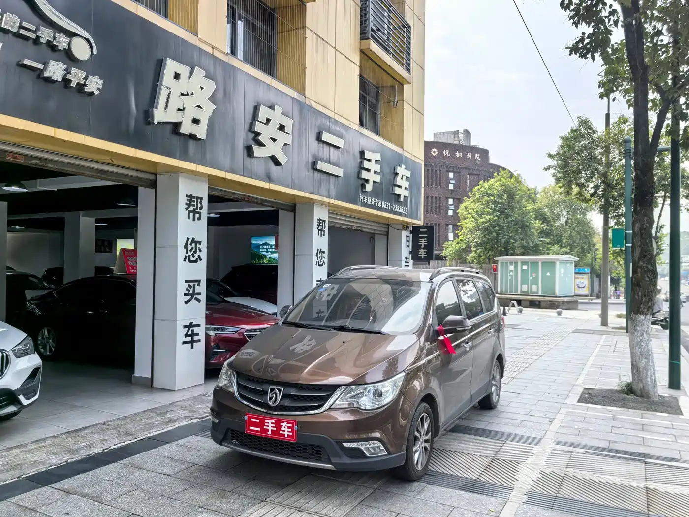 Baojun 730 2014 — пригон из Китая