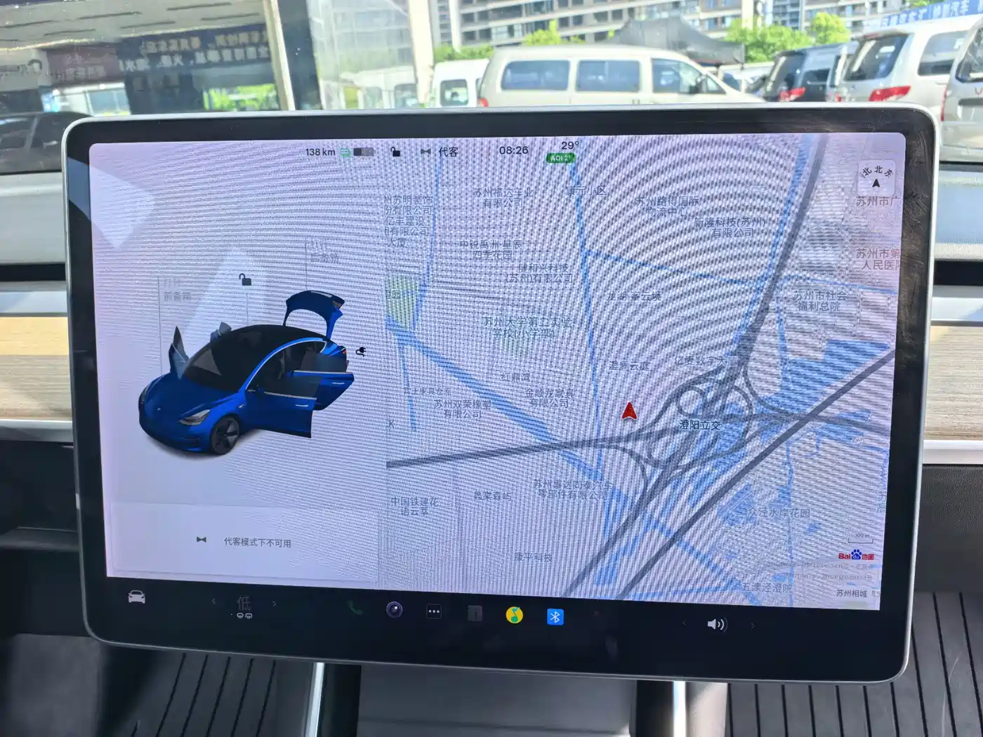 Tesla Model 3 2020 2020 Standard Range Rear-Wheel Drive Upgrade