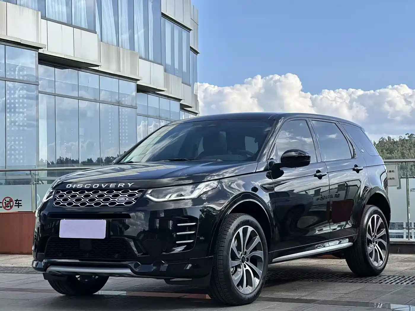 Land Rover Discovery Sport 2024 Performance Technology Edition