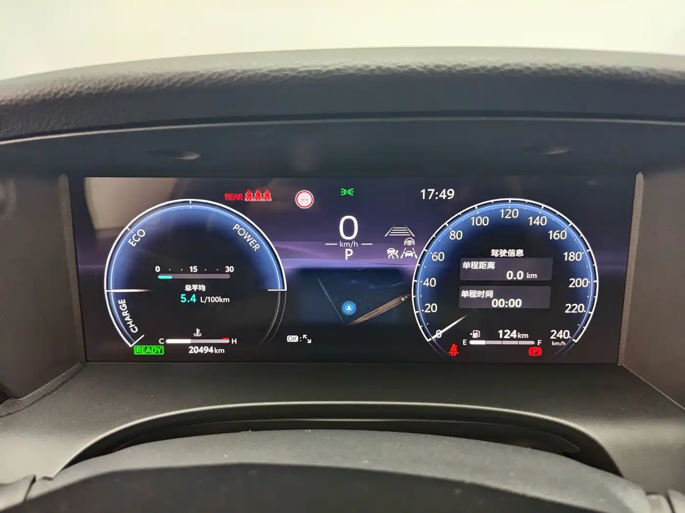 Toyota Camry 2025 2024 Hybrid 2.5HG Premium Edition