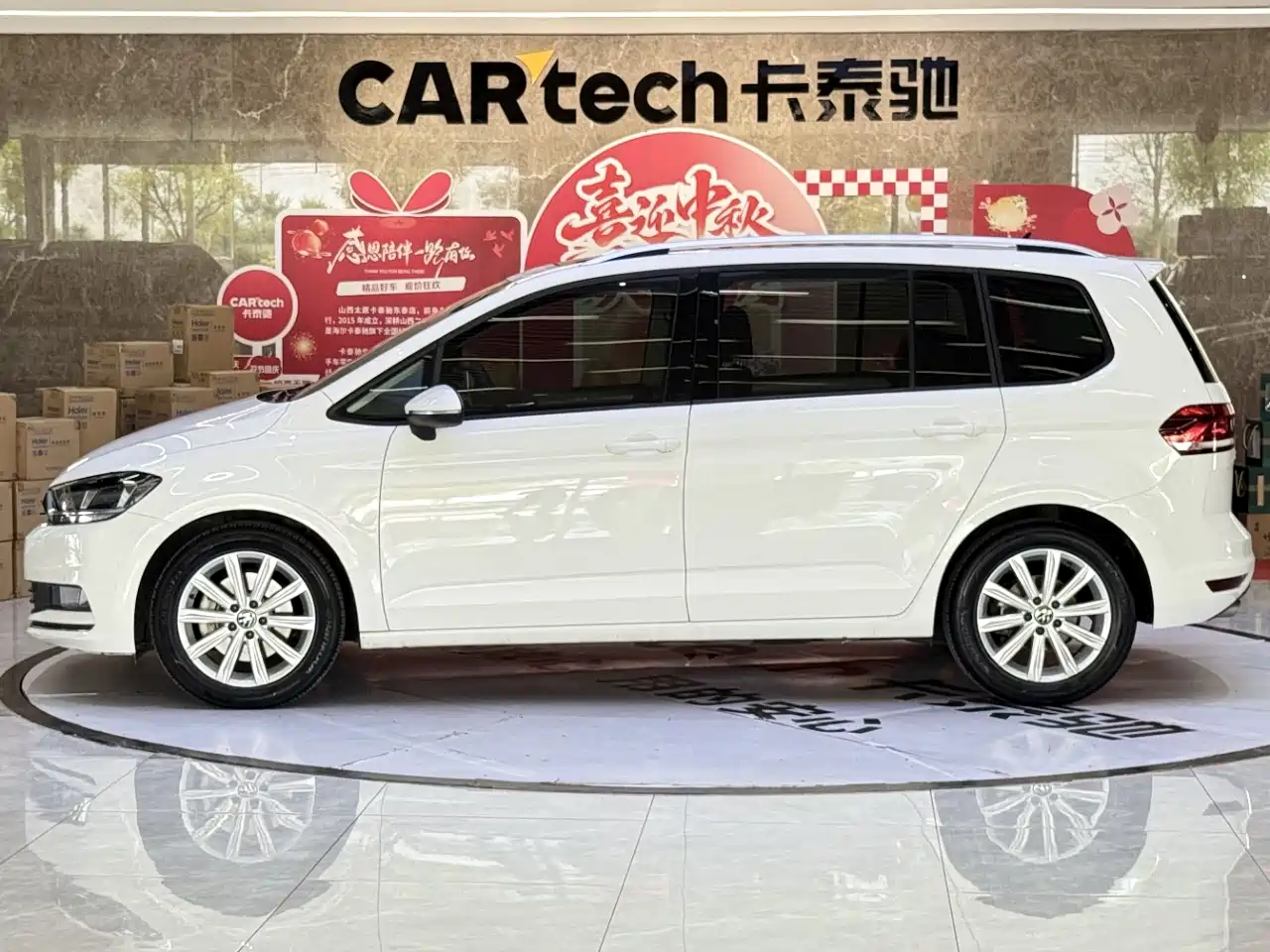 Volkswagen Touran 2022 2021 Touran L 280TSI DSG Comfort Edition 7-seater