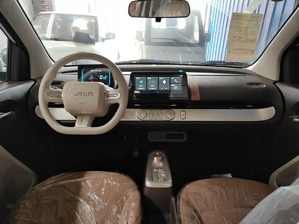 Changan Lumin 2026 2026 Model 205km Treasure Edition