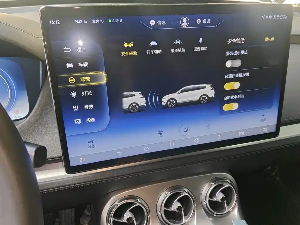 Denza X 2020 2020 Model PHEV Flagship Edition