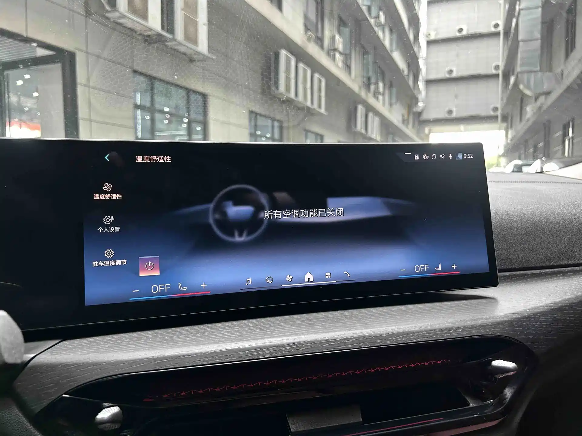 صورة 8 - BMW 3 Series