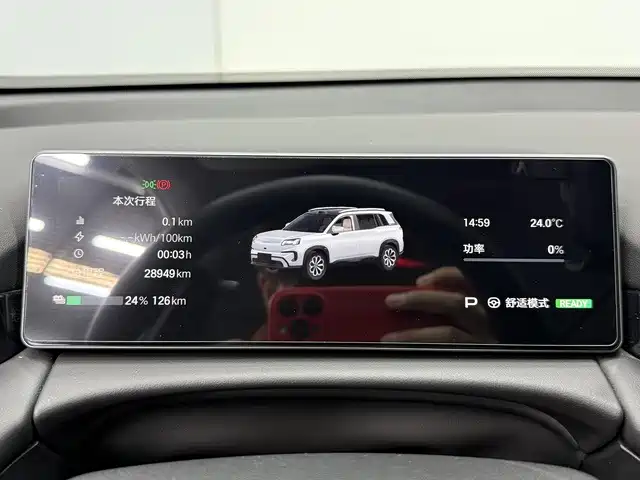 2025 Aion V
