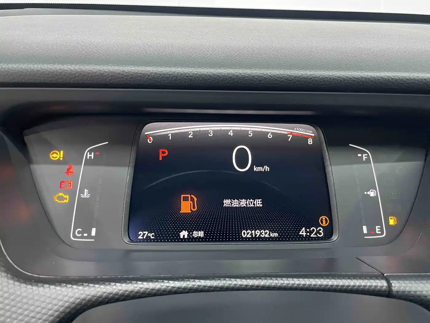 Honda Fit, миниатюра 20
