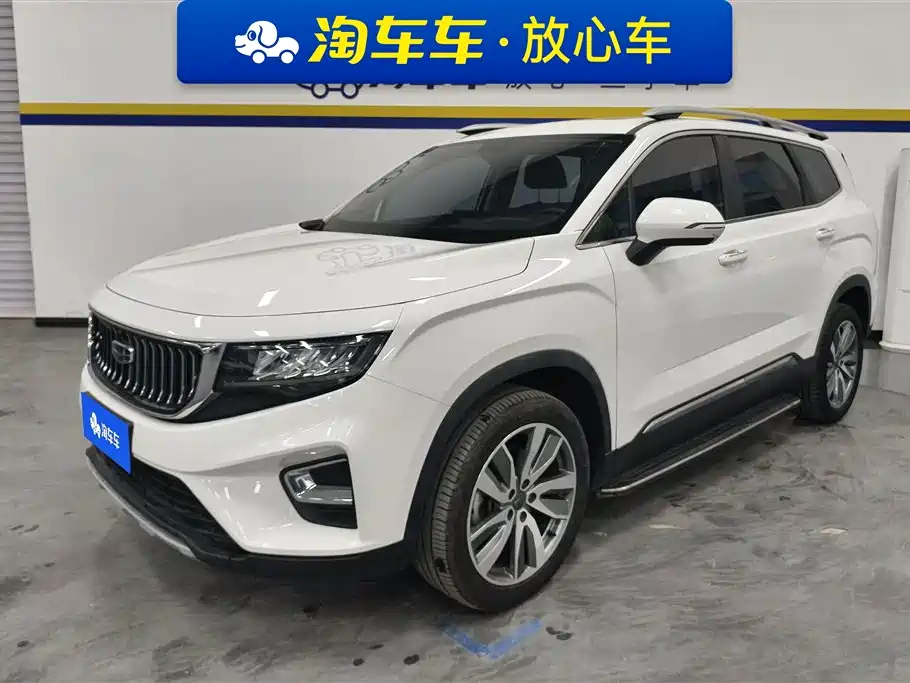 GEELY AUTOMOBILE HAOYUE