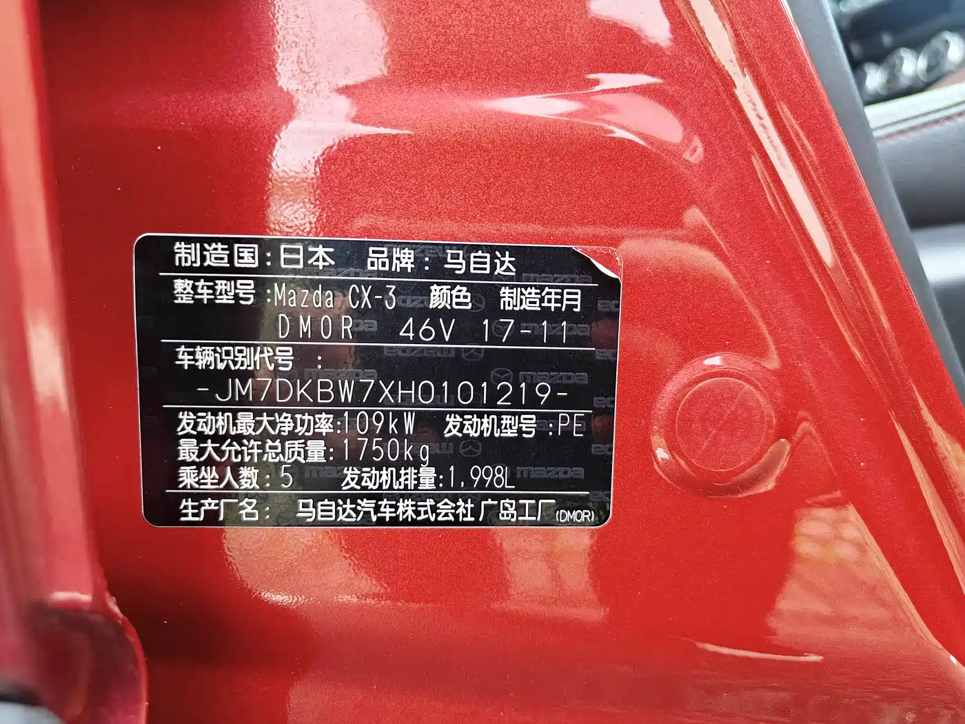 Mazda CX-3 2018 Model 2.0L Automatic Premium Edition фото 23