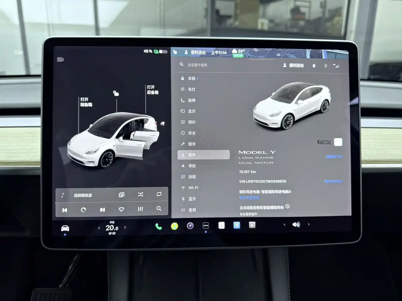 Tesla Model Y 2021 2021 Model Long Range AWD