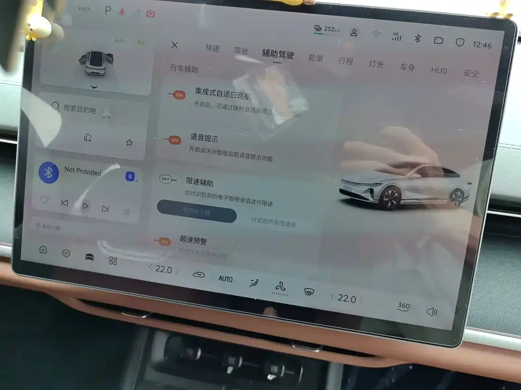 Photo 20 - Changan Qiyuan A07