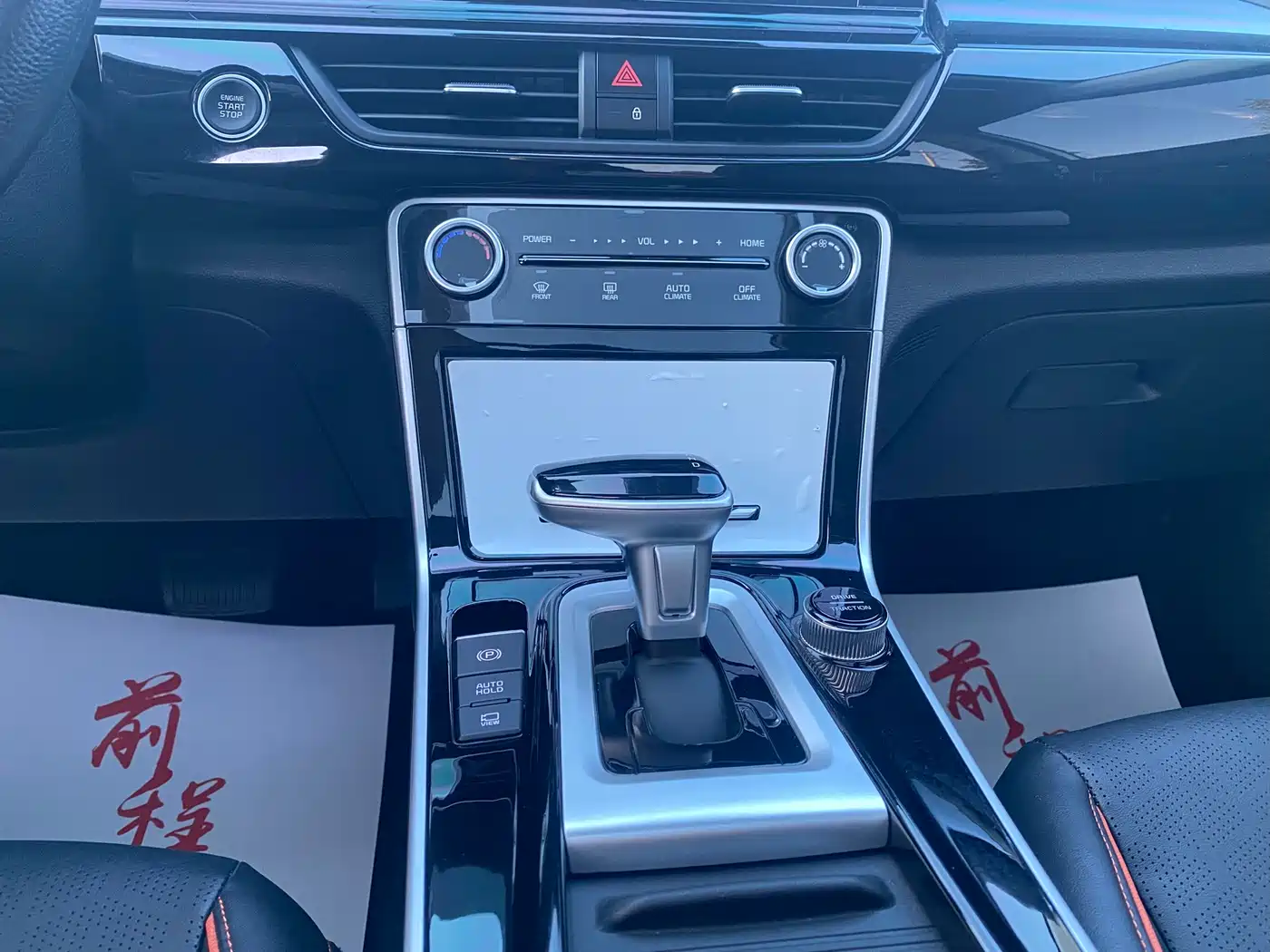 Kia Seltos 2023 2023 1.5L CVT Luxury Edition