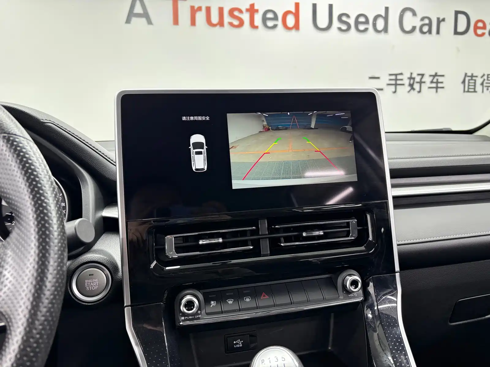 Photo 17 - Haval M6