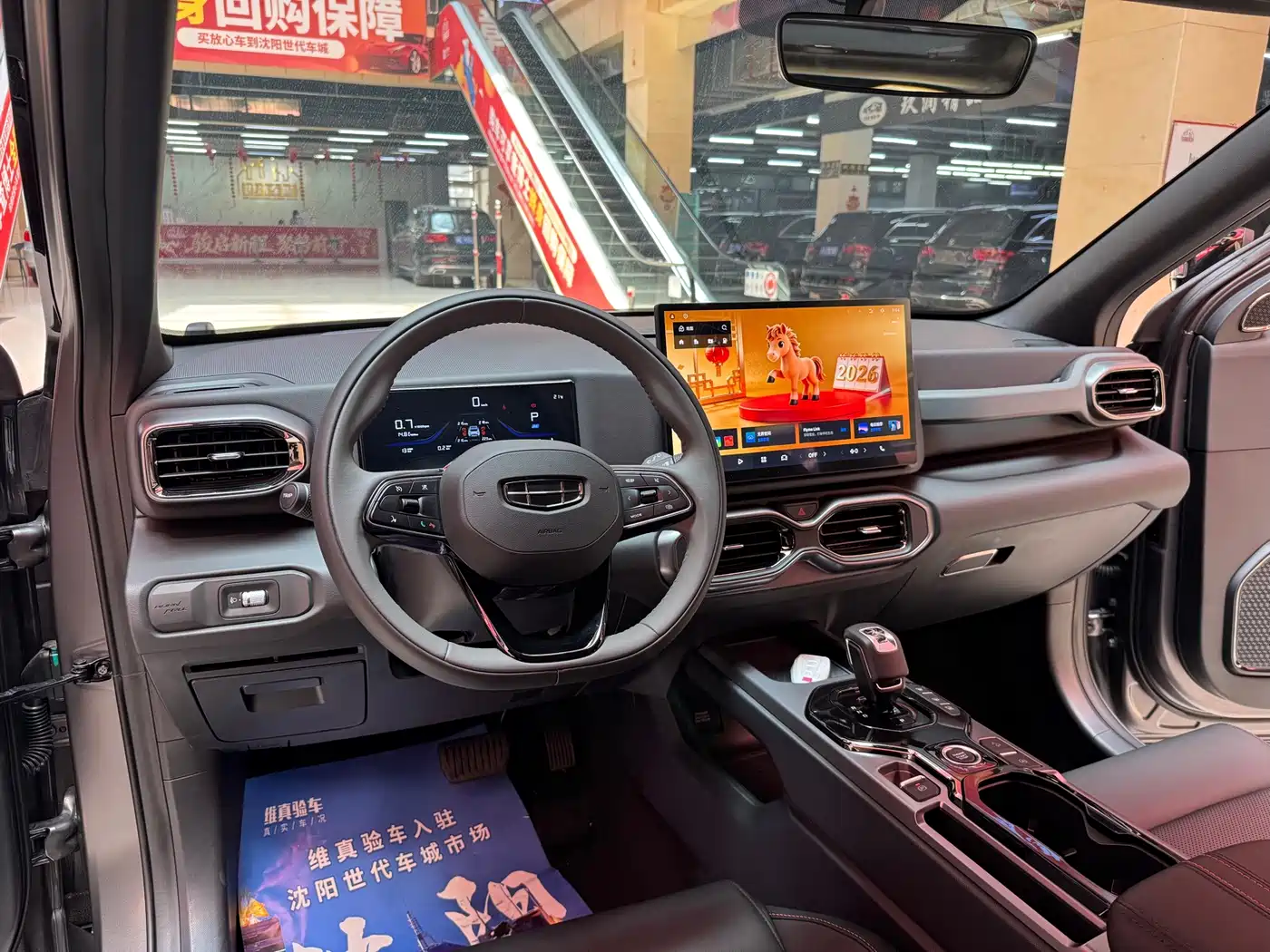 Geely Cowboy 2026 2025 1.5TD Trend Play Edition