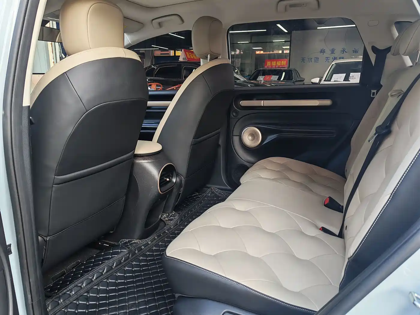 Baojun Cloud 2024 2023 460 Pro Lingxi Edition