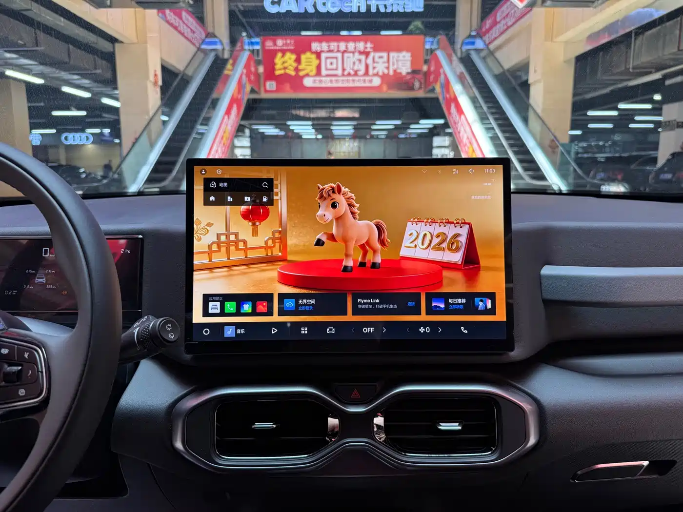 Geely Cowboy 2026 2025 1.5TD Trend Play Edition