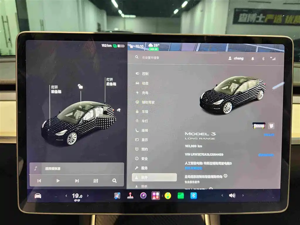 Tesla Model 3 2020 2020 Long Range Rear-Wheel Drive