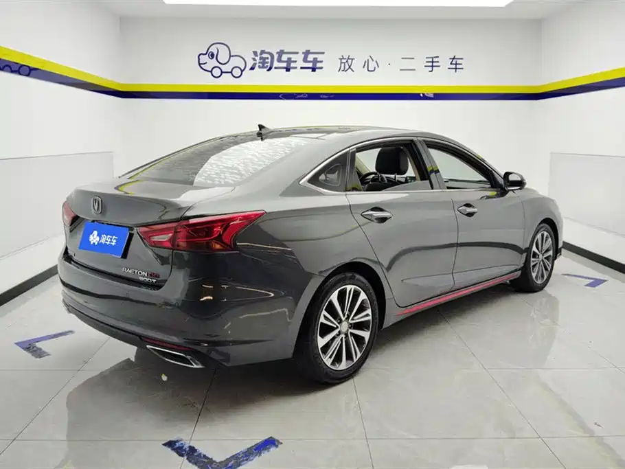 CHANGAN RUICHENG CC