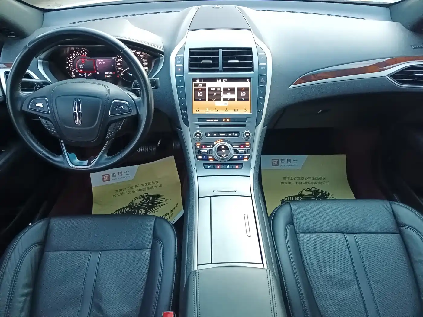 Lincoln MKZ 2018 2017 2.0T Elegance Edition