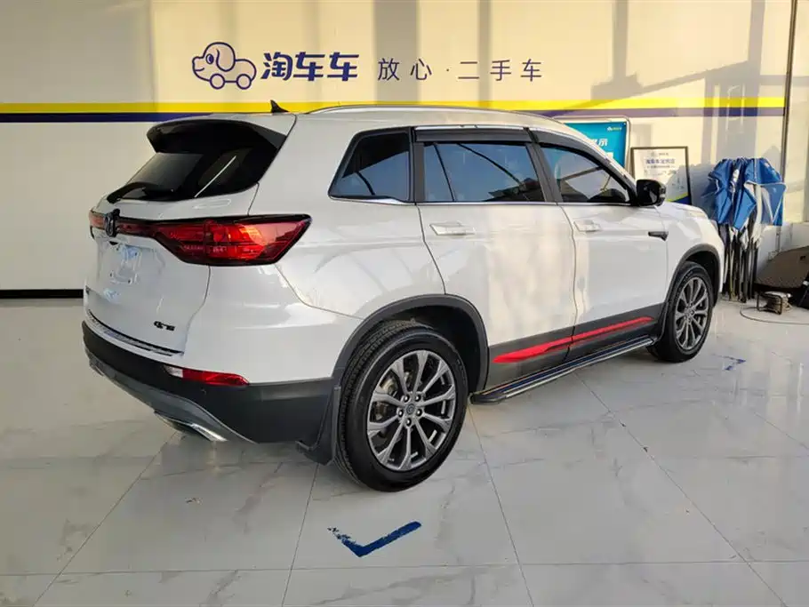 CHANGAN CS75