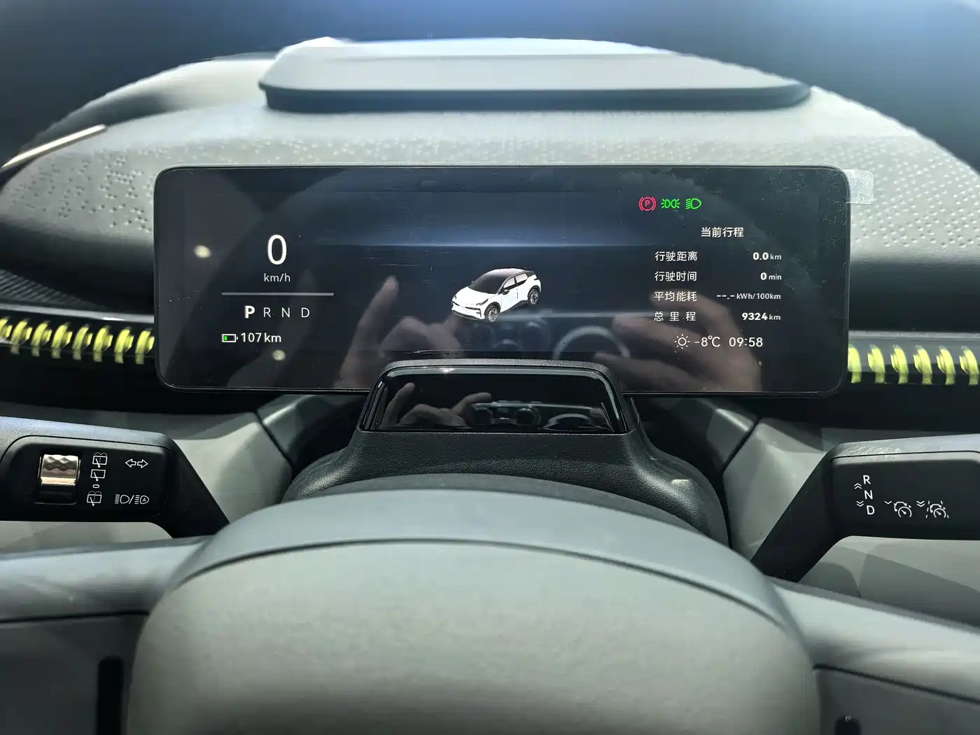 ZEEKR EXTREME KRYPTON X