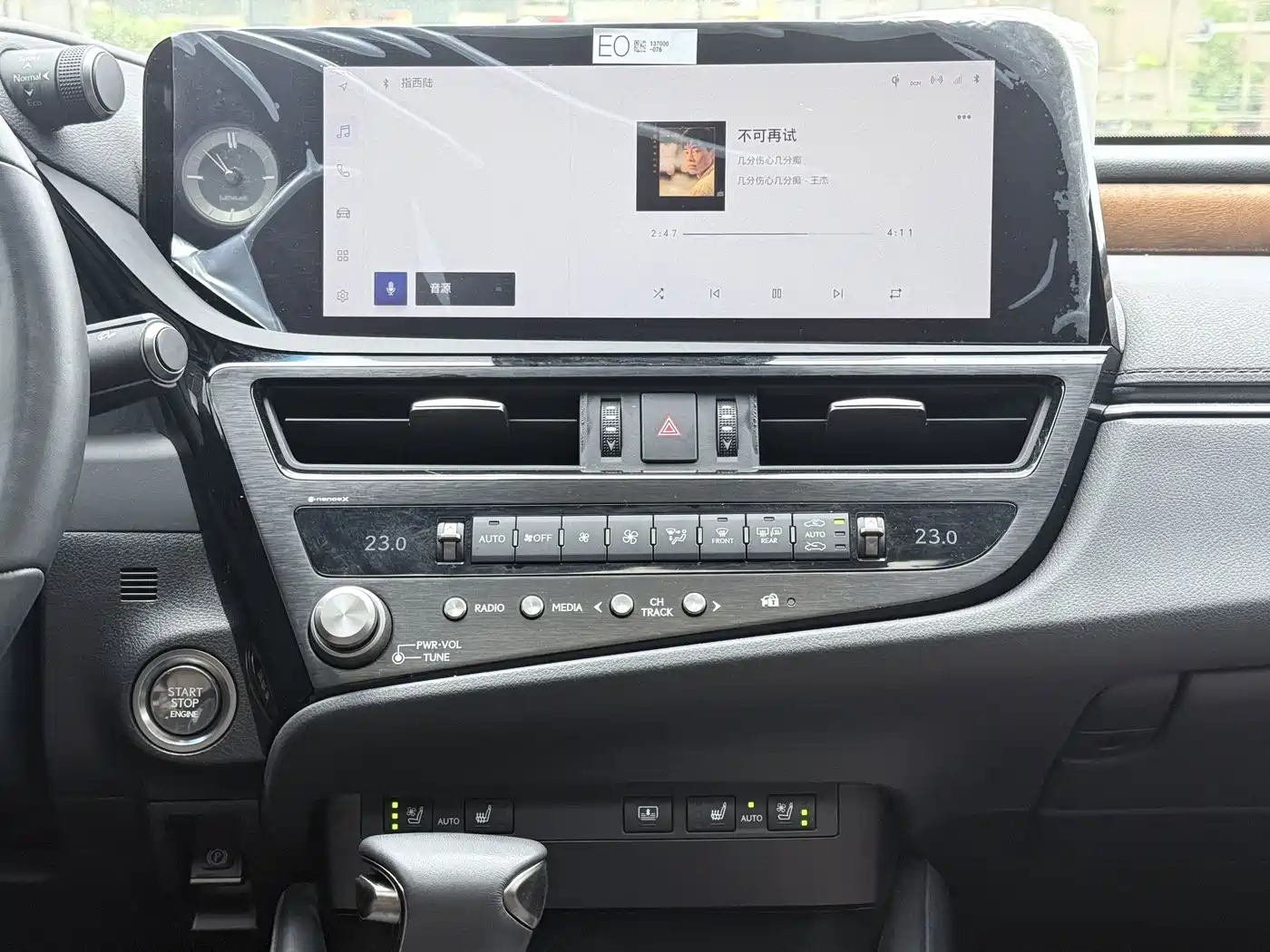 Фото 21 - Lexus ES