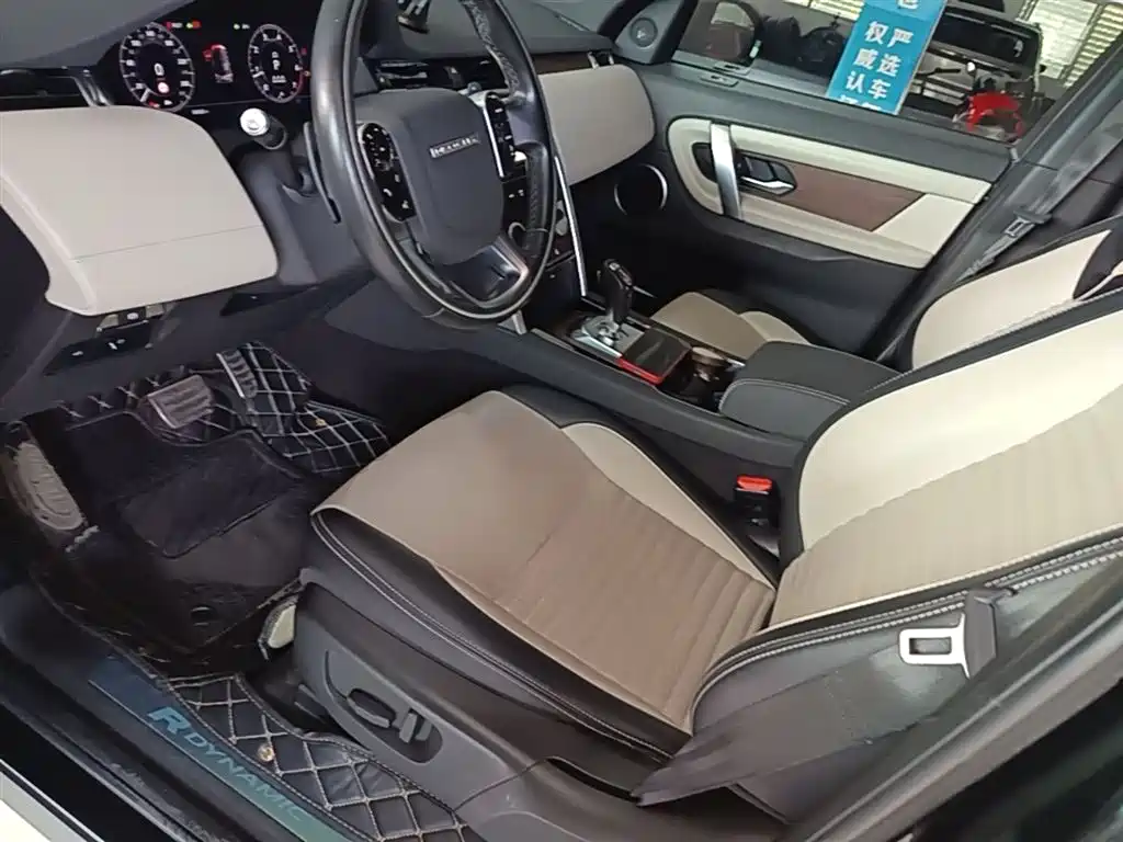LAND ROVER DISCOVER SPORTS
