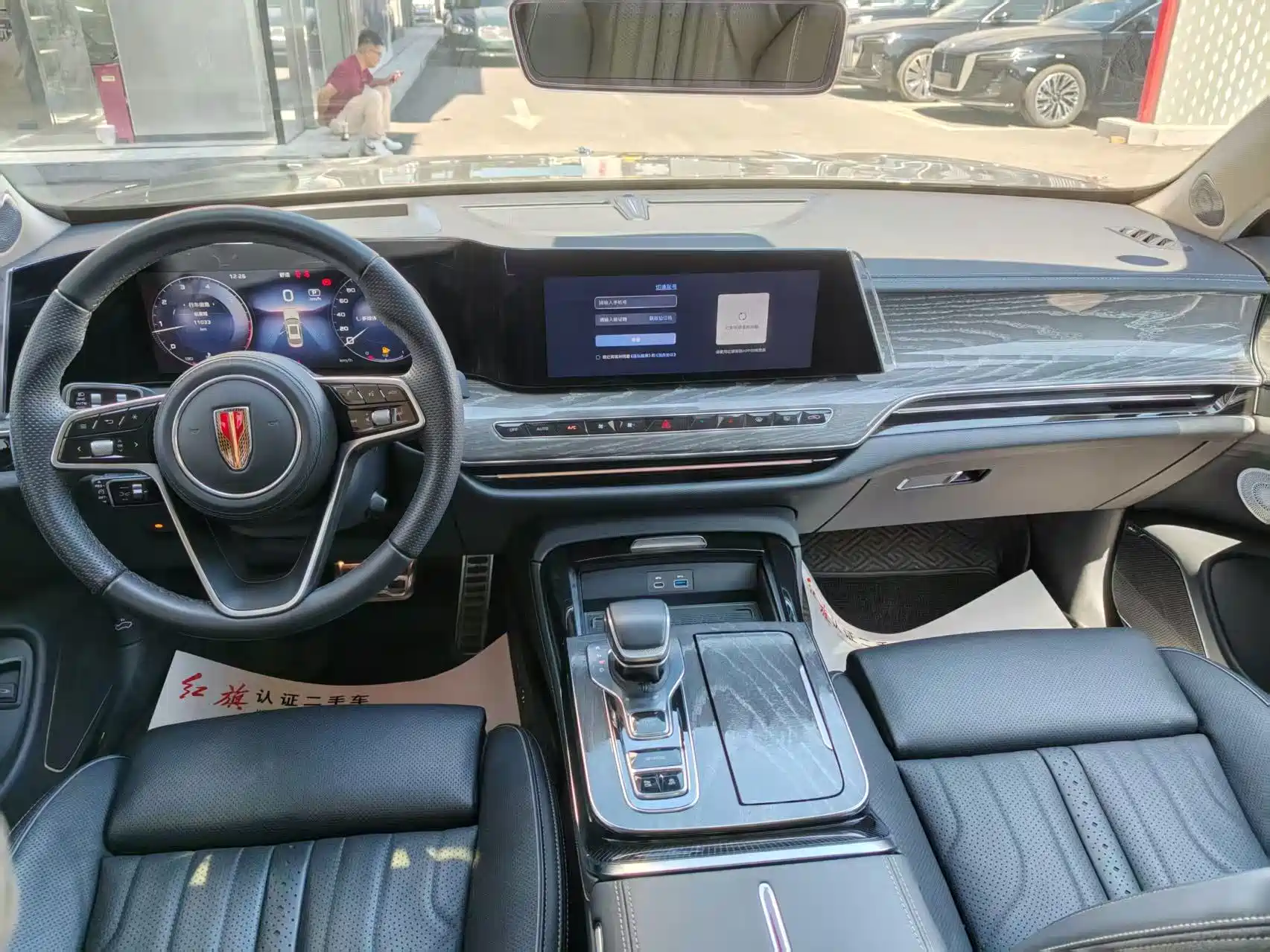 صورة 4 - Hongqi H9