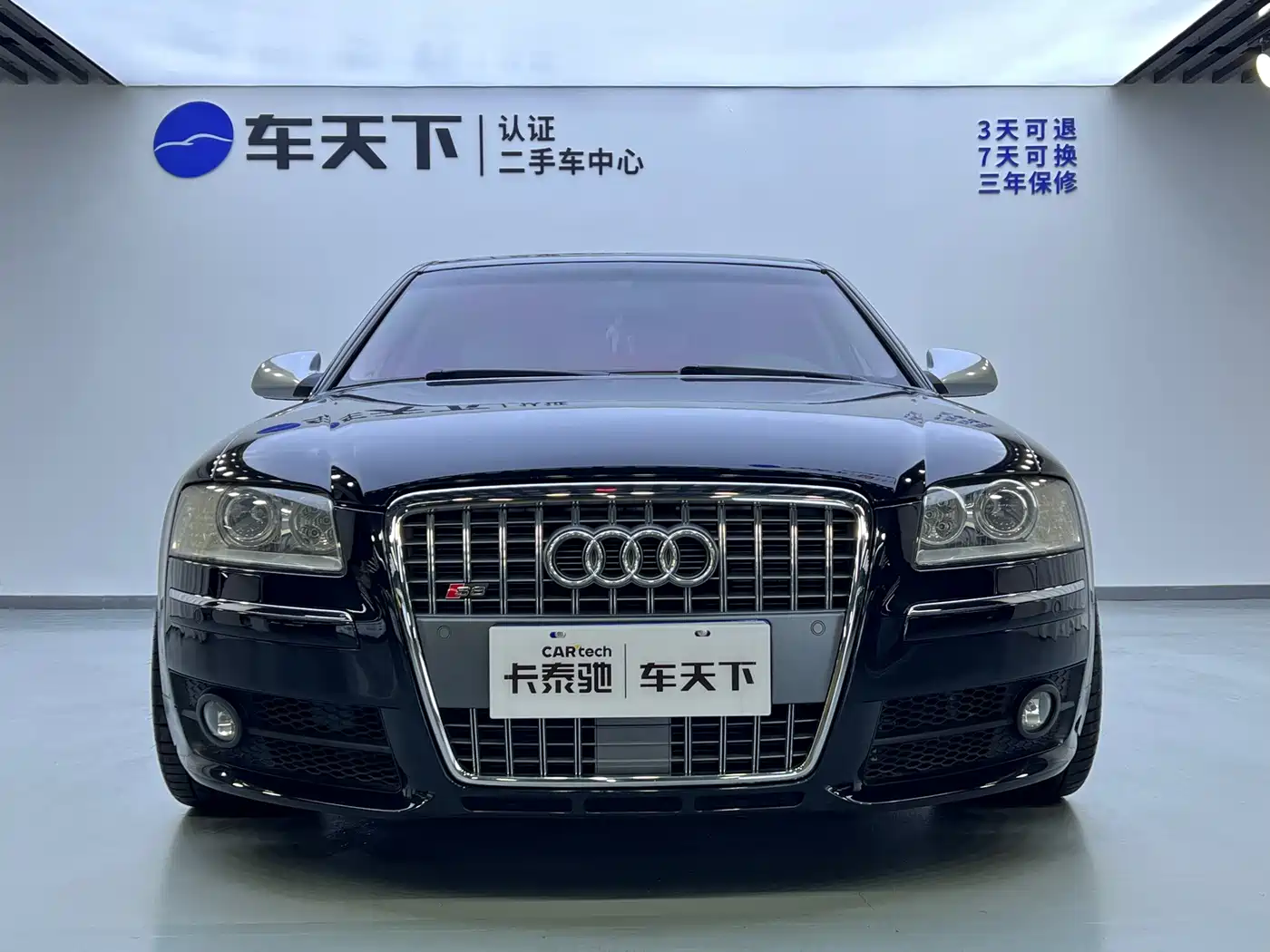Audi S8 2008 2007 S8 5.2