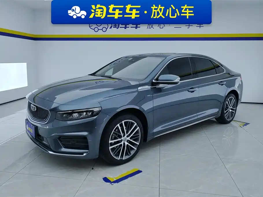 GEELY AUTOMOBILE XINGRUI