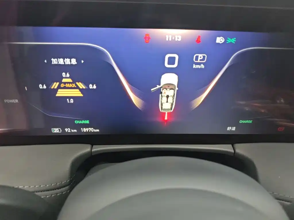 Hongqi E-HS9 2023 2022 690km Qi Xiang Edition (6-seater)
