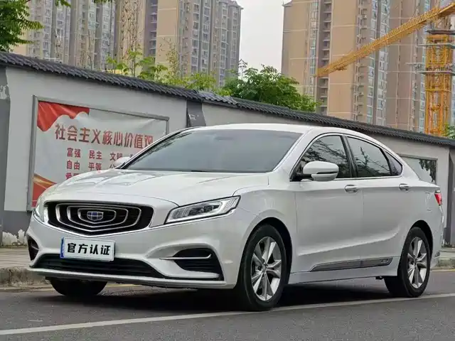 GEELY AUTOMOBILE BORUI
