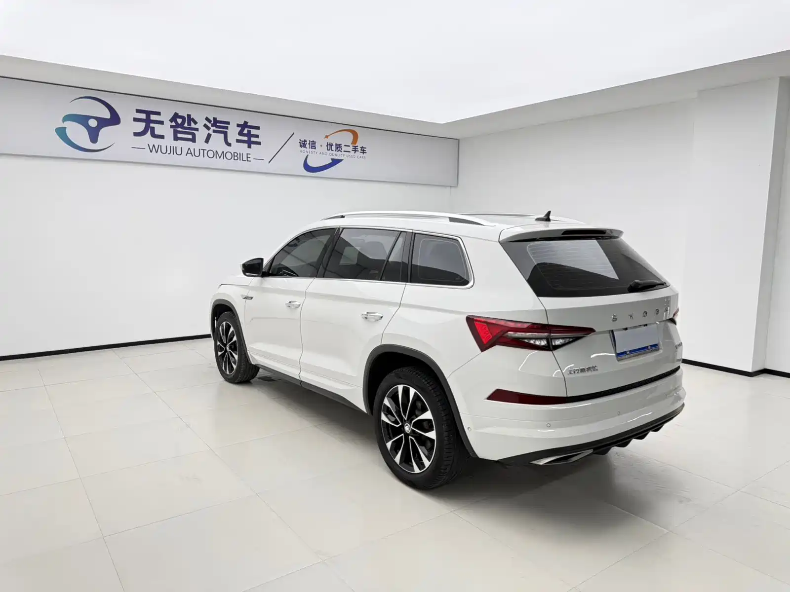 Photo 4 - Škoda Kodiaq
