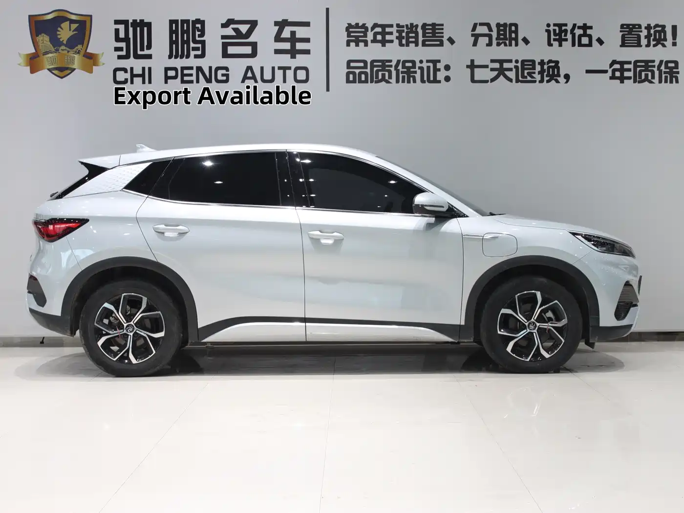 BYD Yuan PLUS 2024 Glory Edition 510KM Leading фото 3