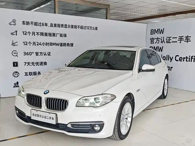 BMW 5 SERIES