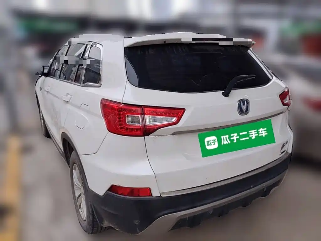 Photo 7 - Changan CS75